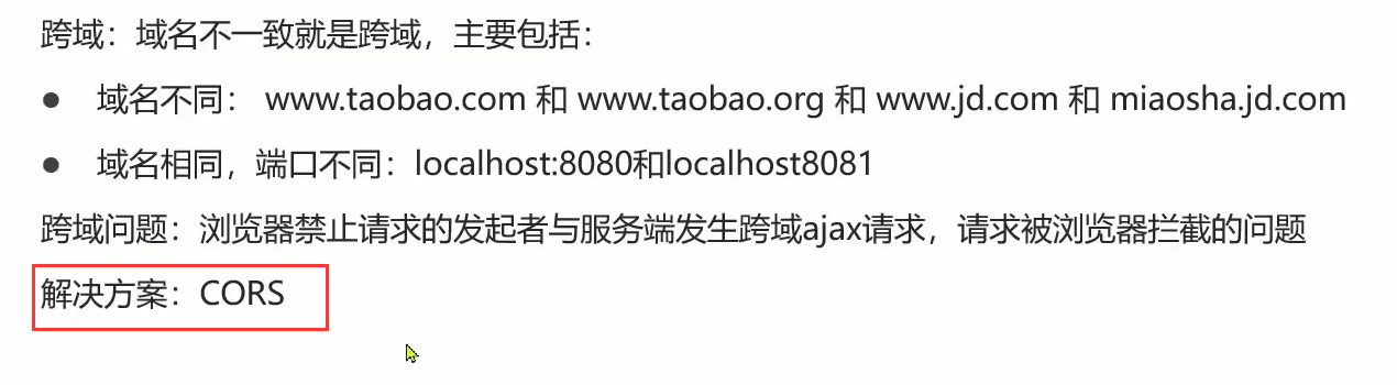 image-20240308212512303